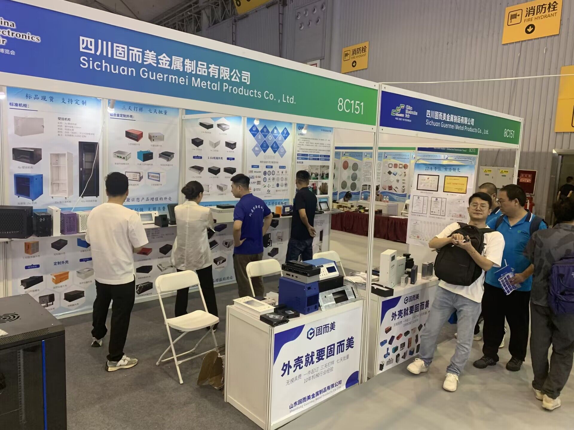 山東固而美閃耀第十二屆中國（西部）電子信息博覽會(huì)