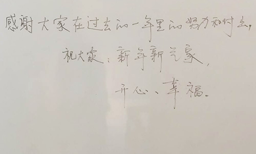 新年新氣象，歡迎廣大新老客戶定制外殼