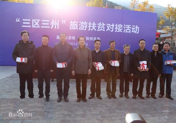 財政部最新下達的1136億主要用來做什么？